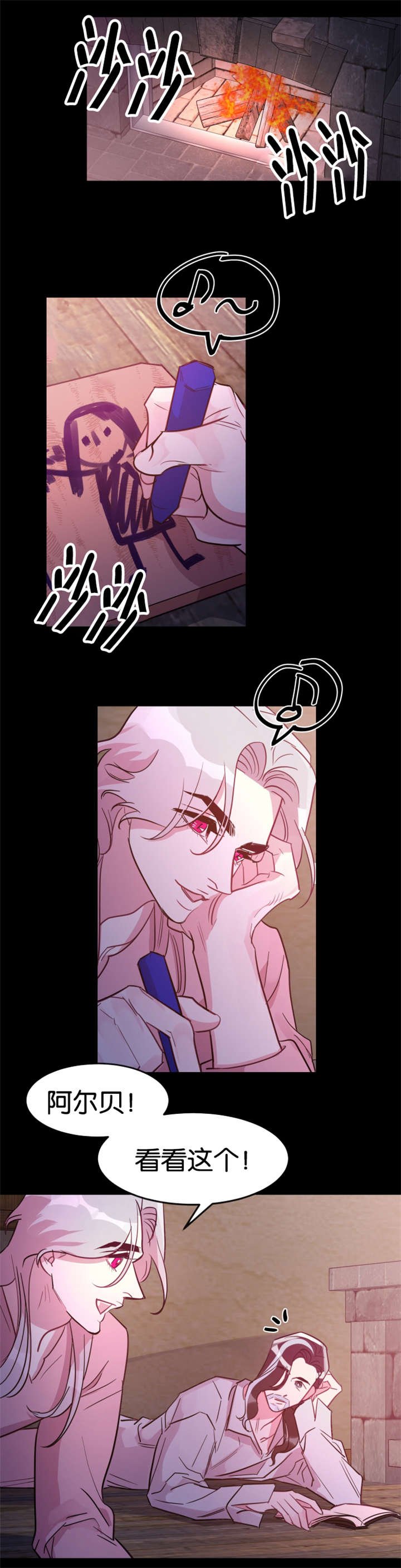第30章：我们的家