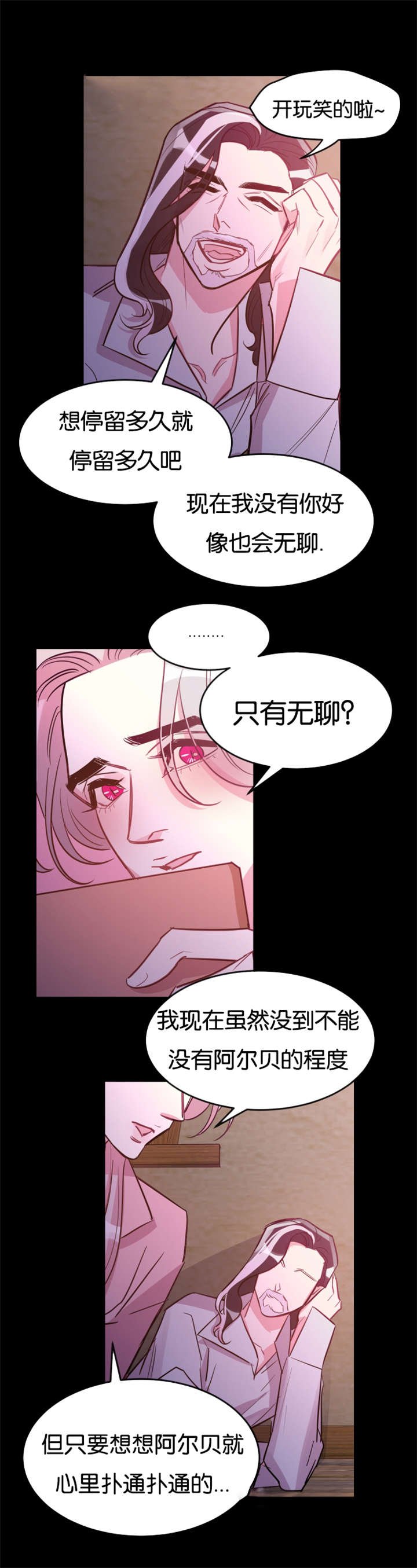 第30章：我们的家
