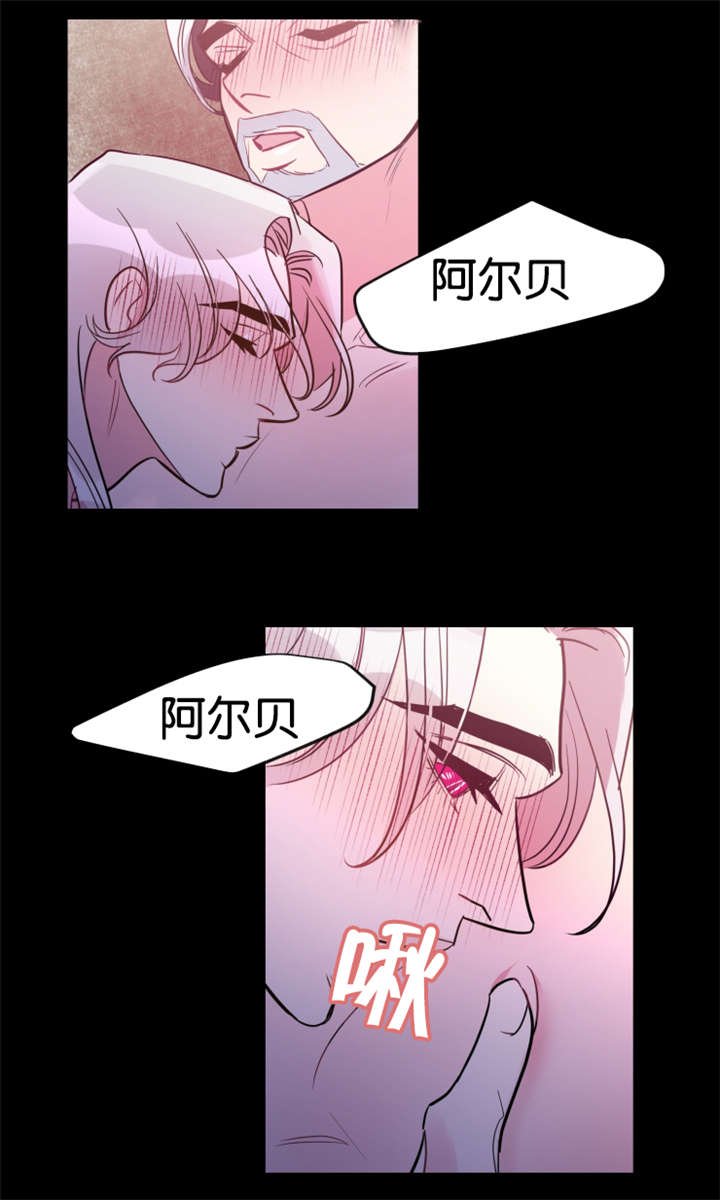 第31章：真的心动了
