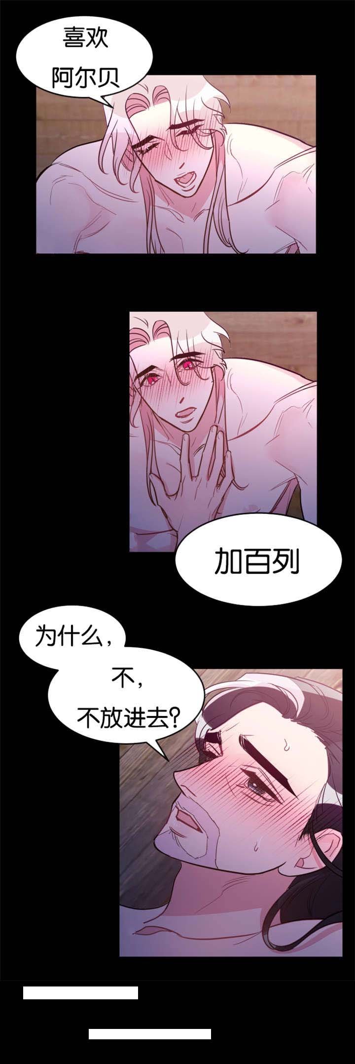 第31章：真的心动了