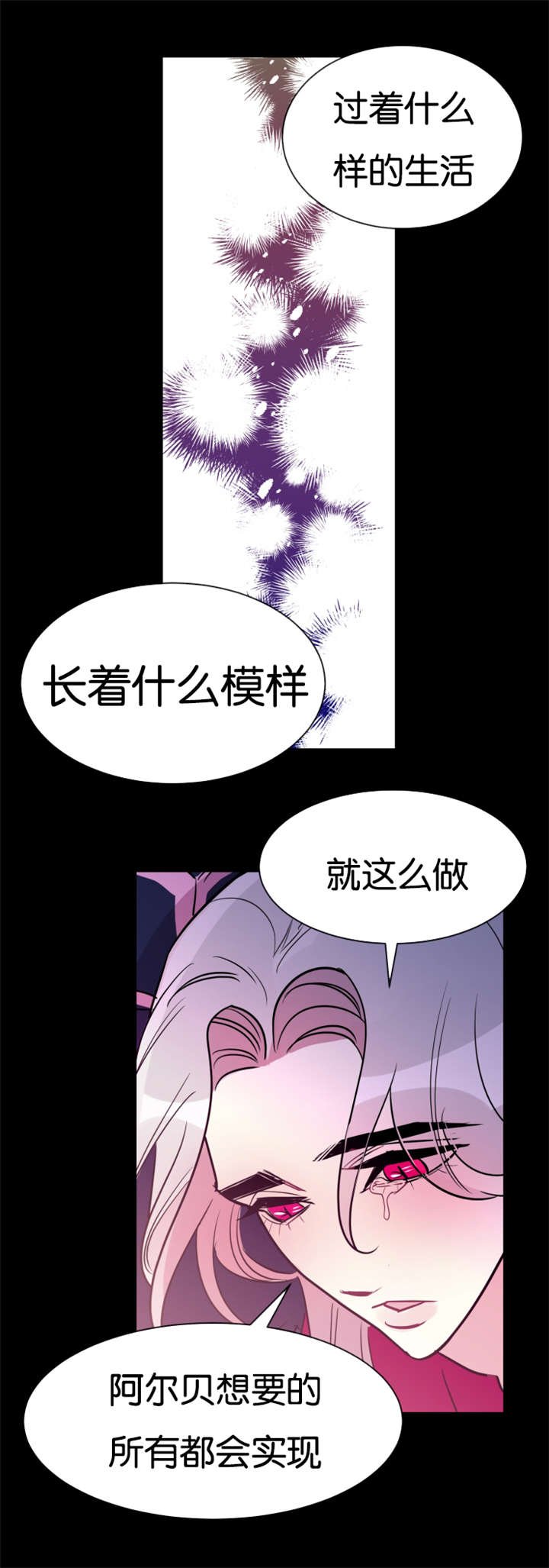 第33章：想要和你连在一起