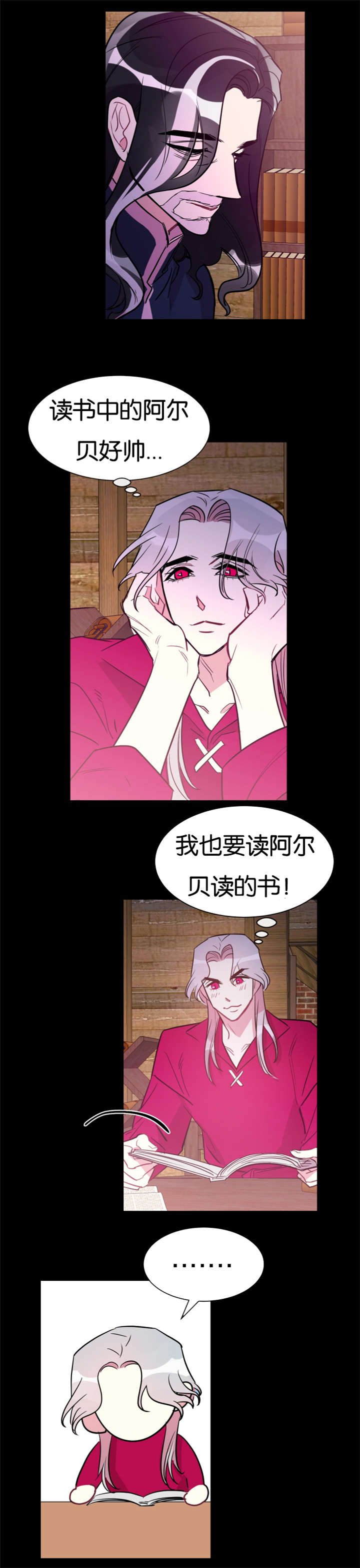 第33章：想要和你连在一起