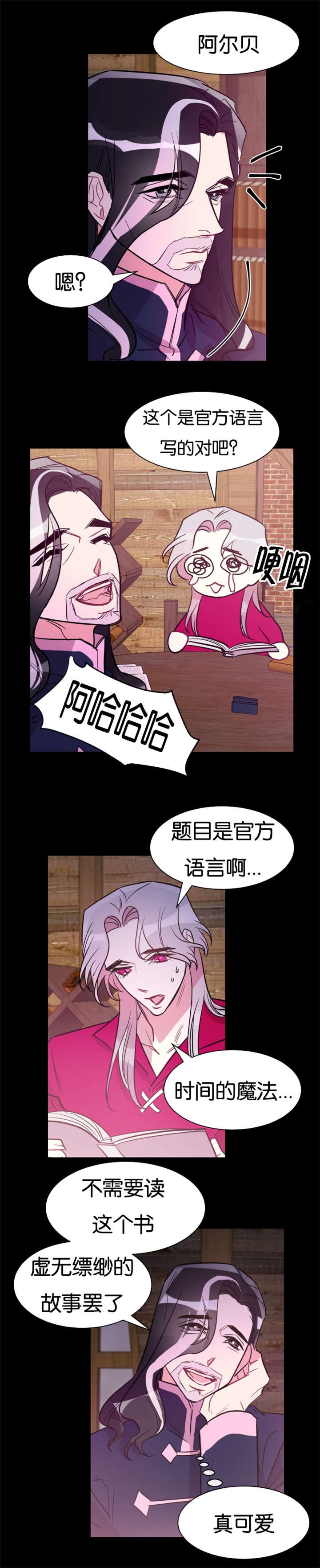 第33章：想要和你连在一起