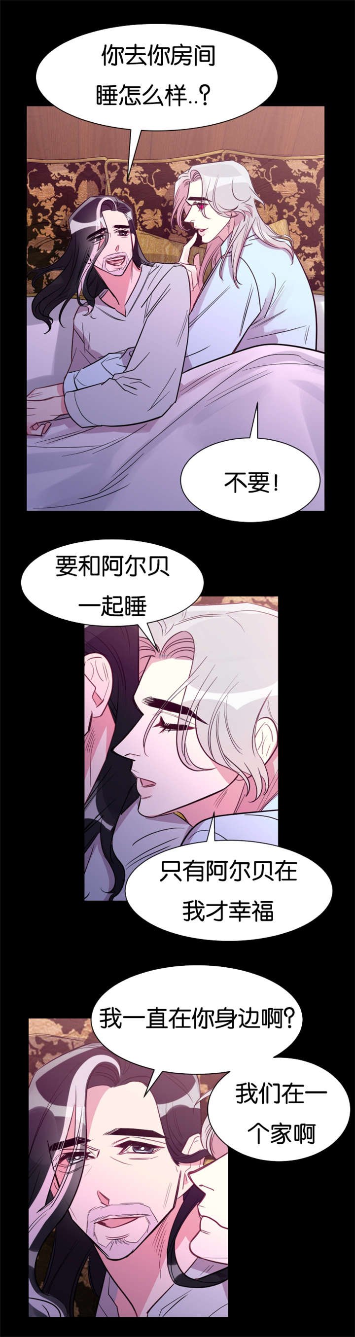 第33章：想要和你连在一起