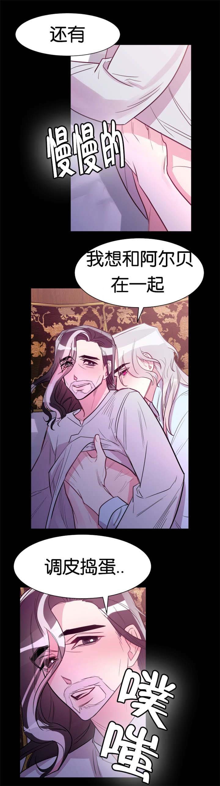 第33章：想要和你连在一起