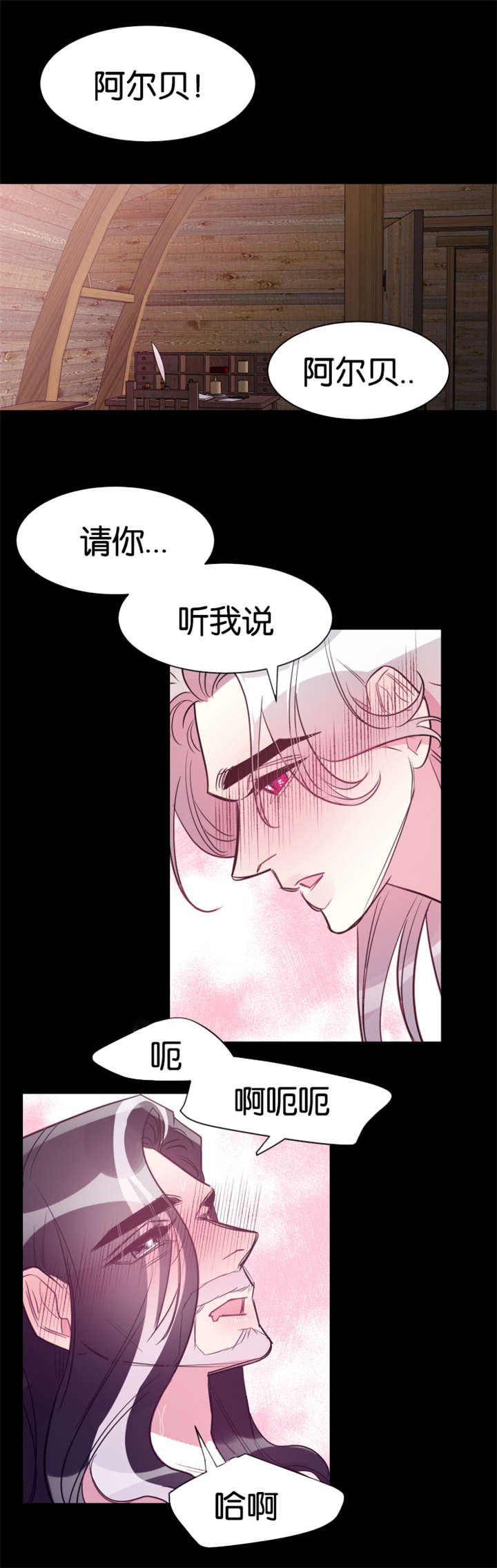 第34章：何时回来
