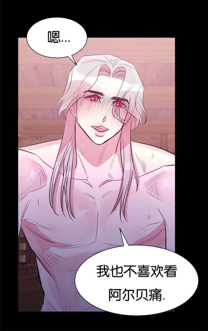 第34章：何时回来