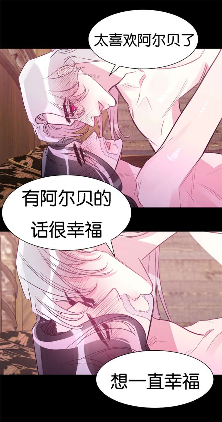 第34章：何时回来