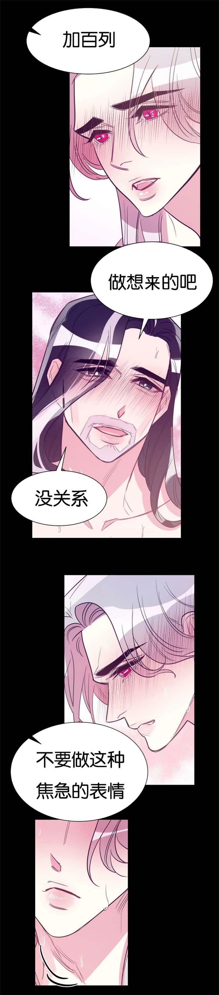 第34章：何时回来