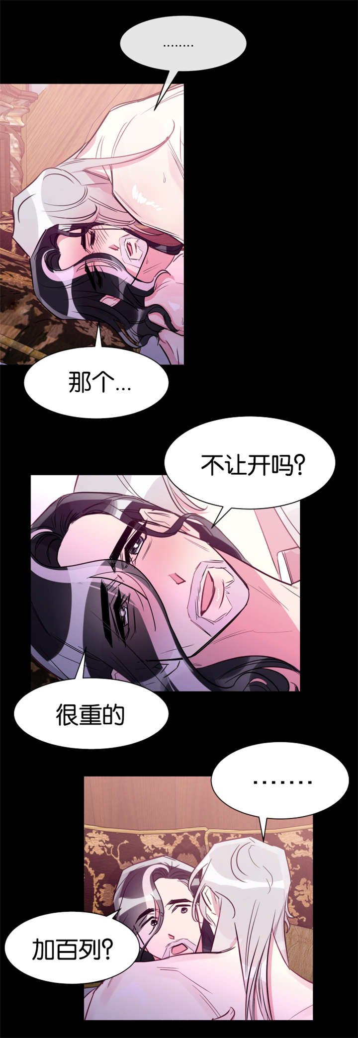 第34章：何时回来