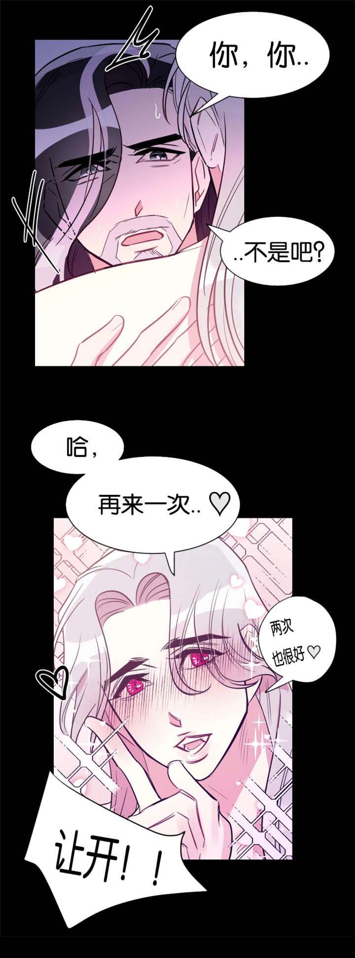 第34章：何时回来