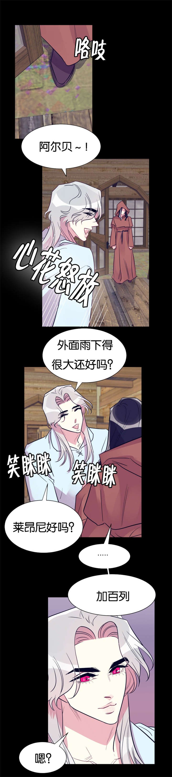 第35章：去世