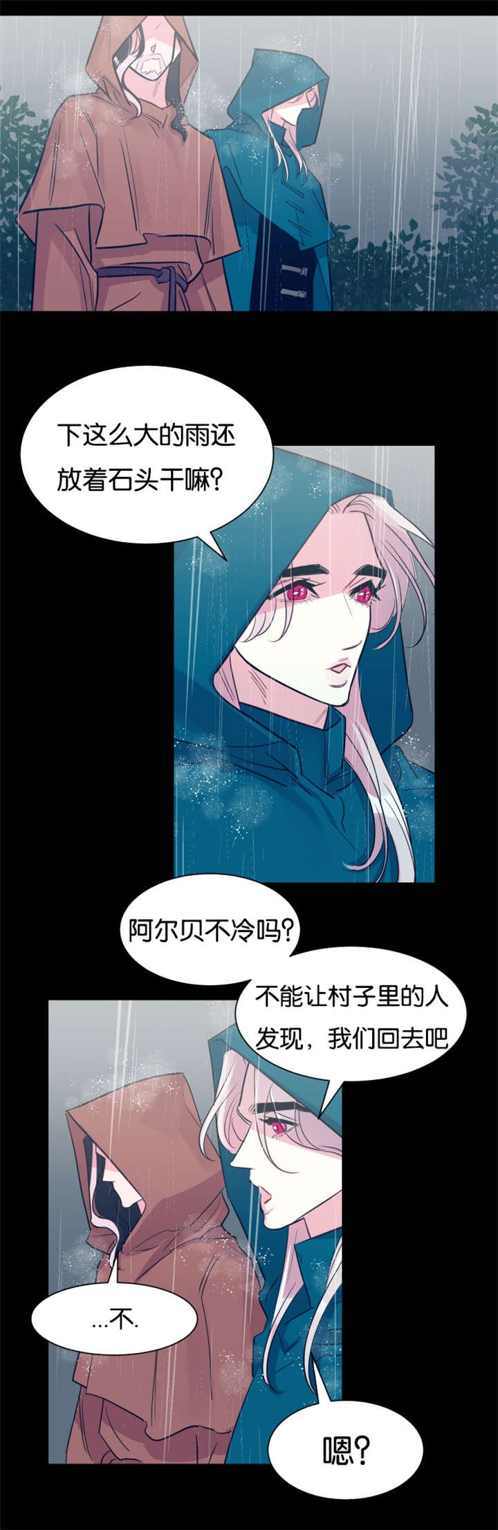 第35章：去世