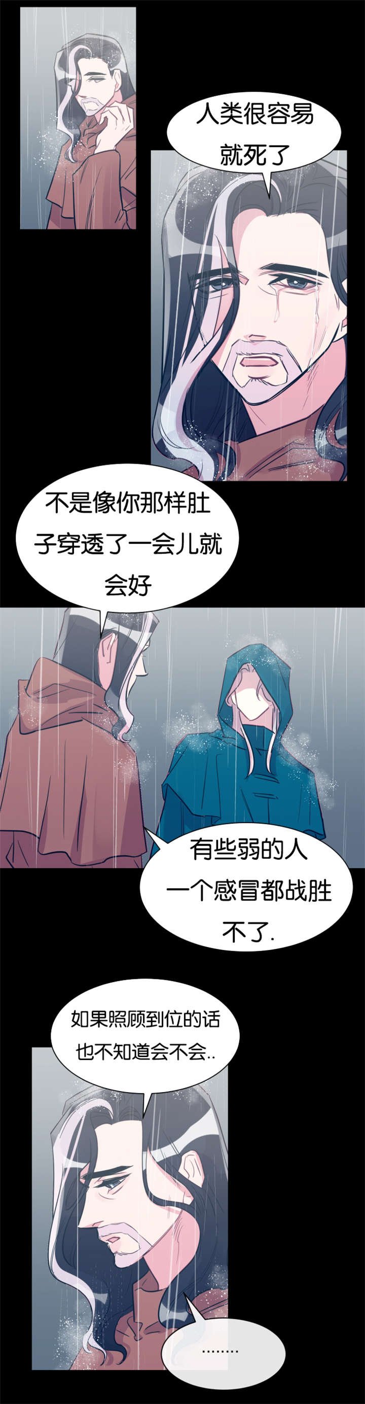 第35章：去世