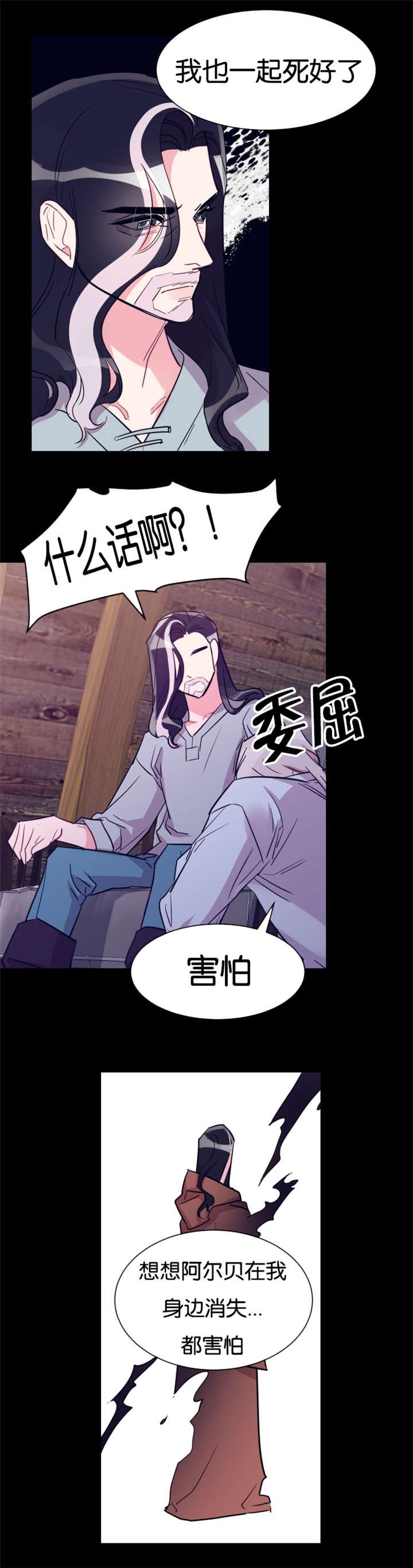 第35章：去世