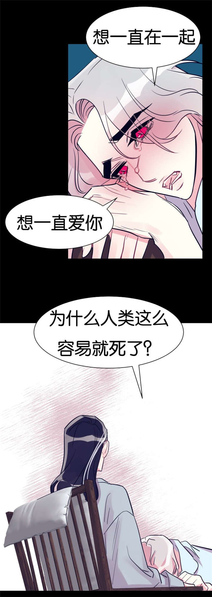 第35章：去世
