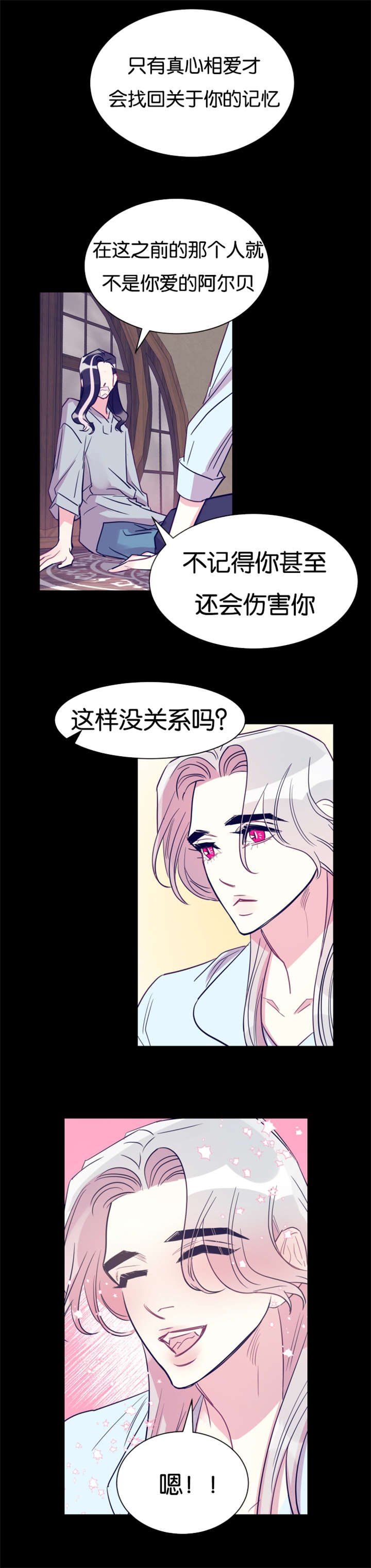 第36章：契约