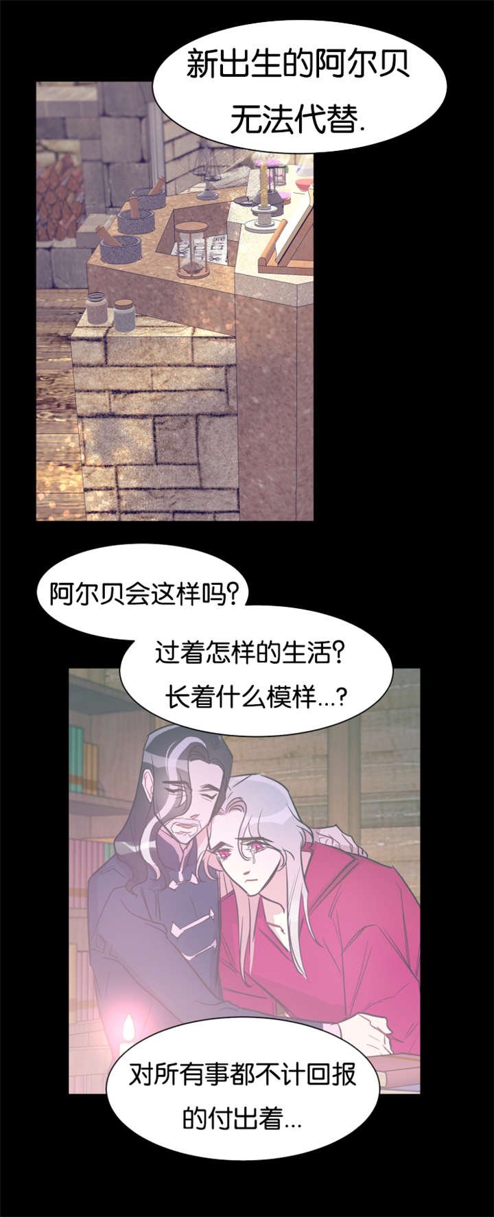 第36章：契约