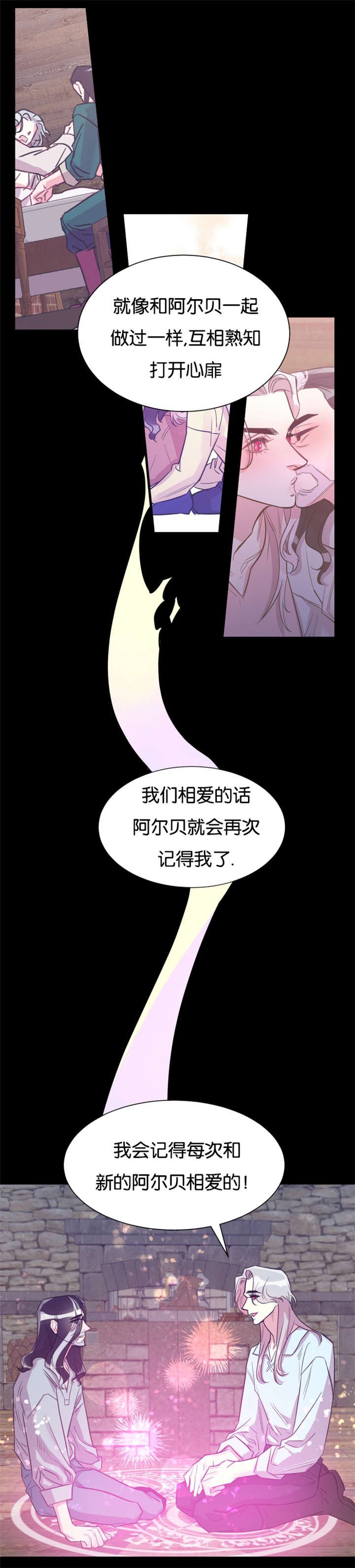 第36章：契约