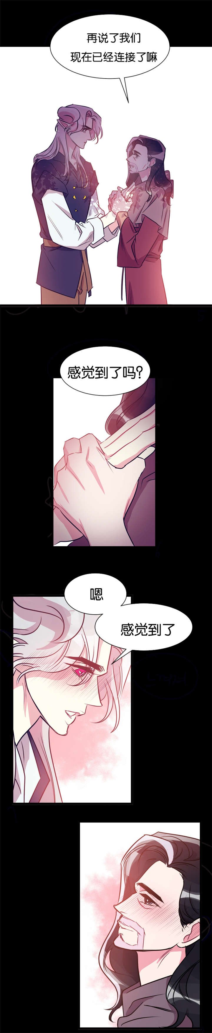 第36章：契约