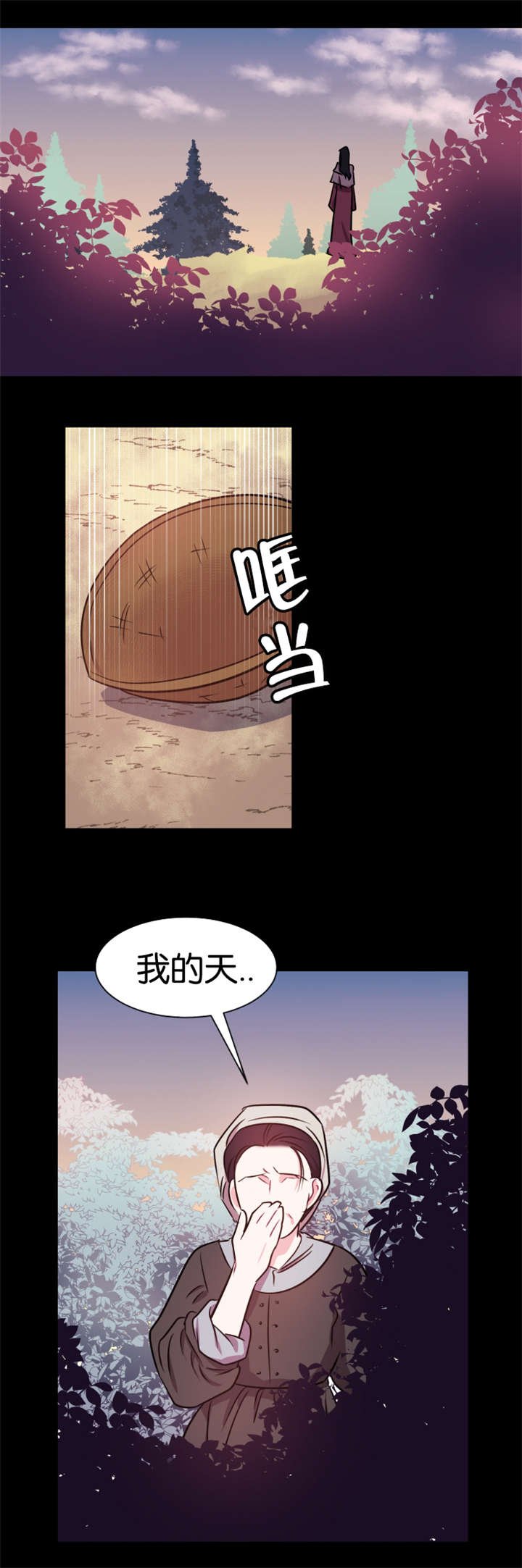 第36章：契约
