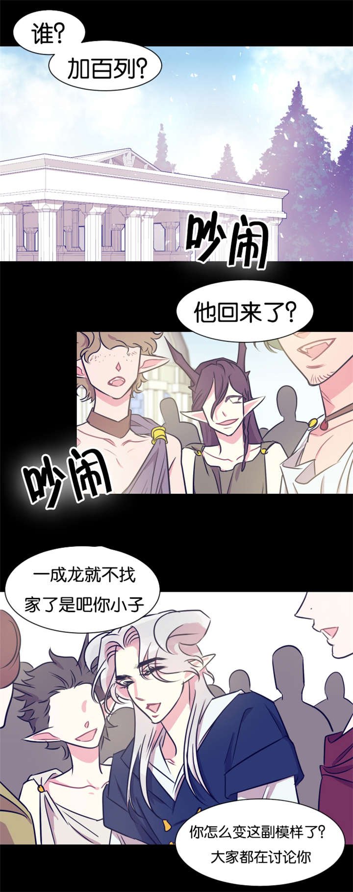 第36章：契约