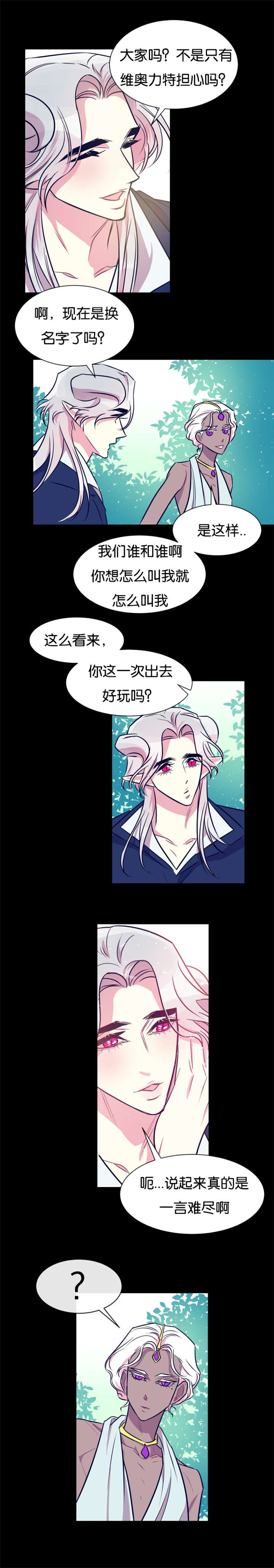 第37章：村民要搞事情