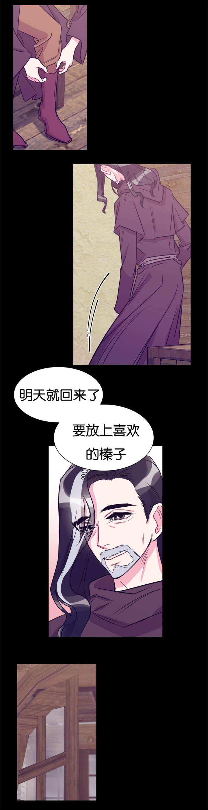 第37章：村民要搞事情