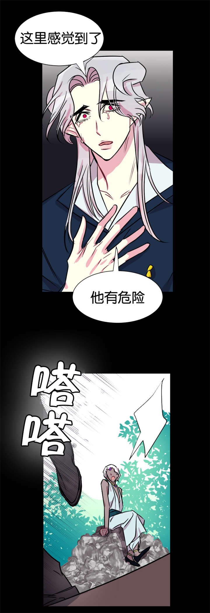 第38章：孤立无援
