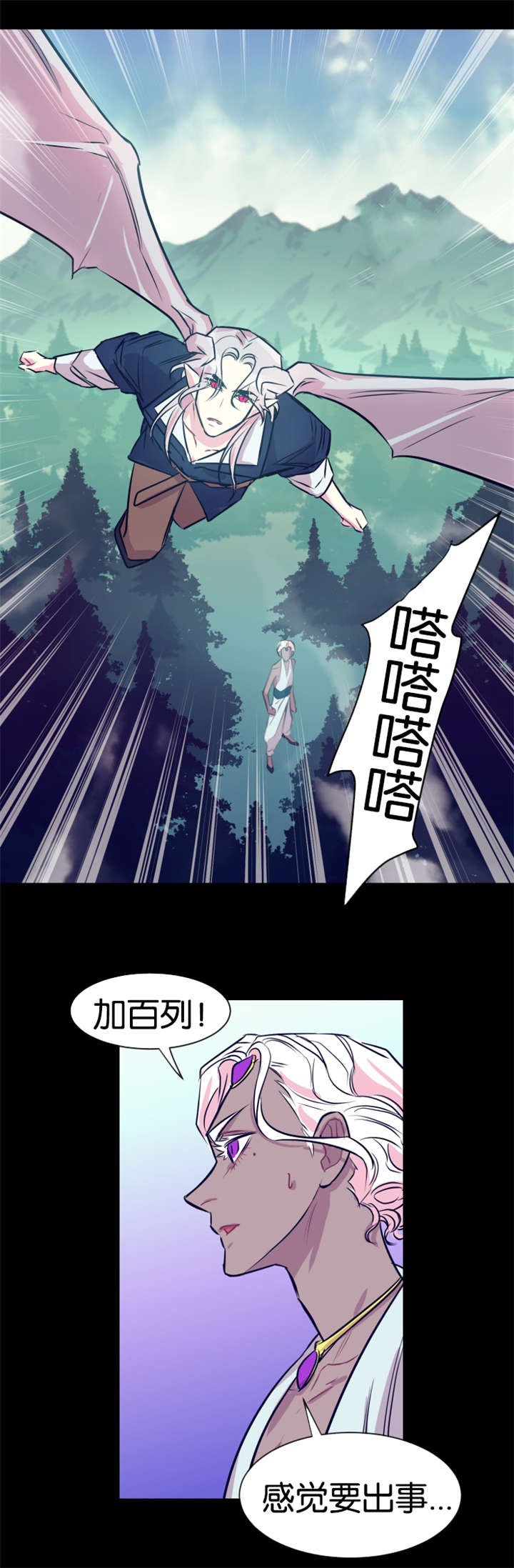 第38章：孤立无援