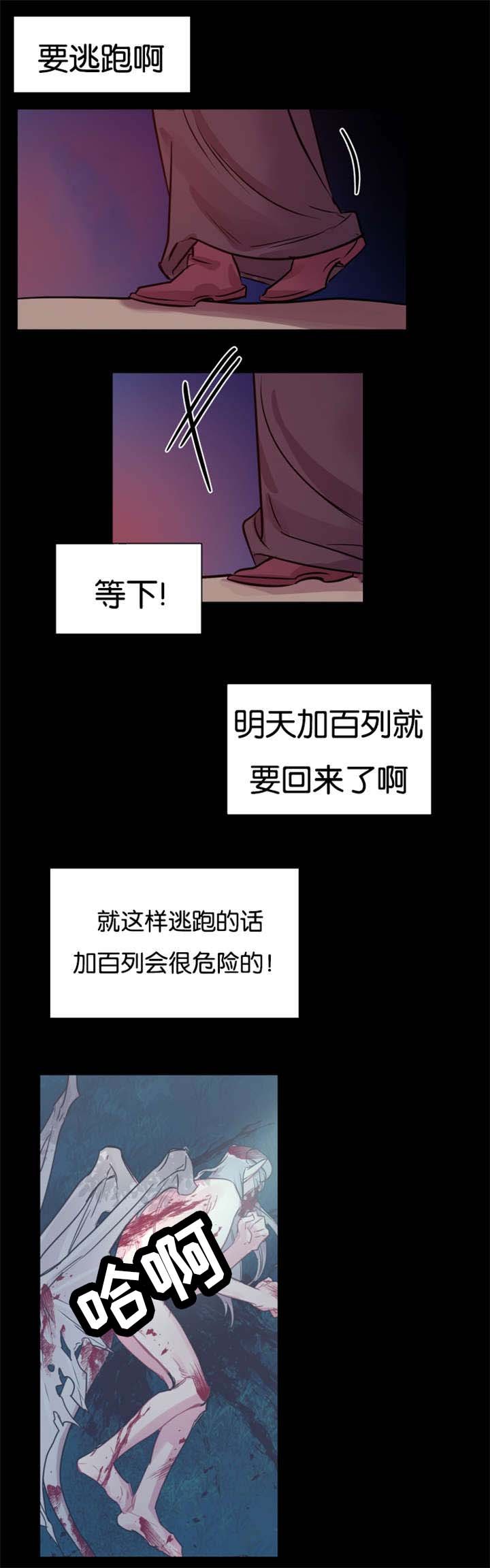 第38章：孤立无援