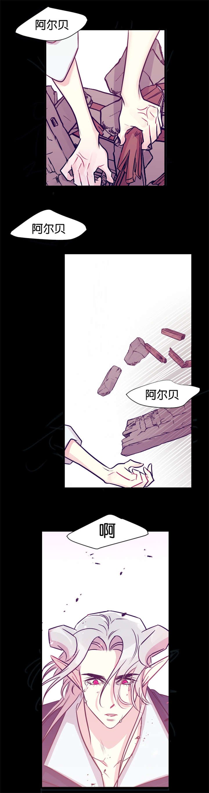 第39章：一片狼藉