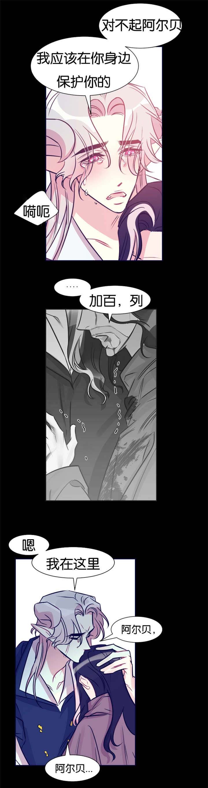 第39章：一片狼藉