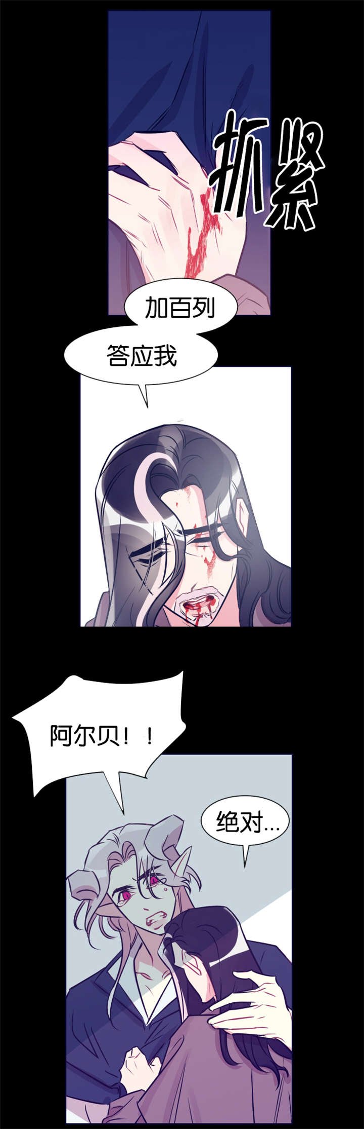 第39章：一片狼藉