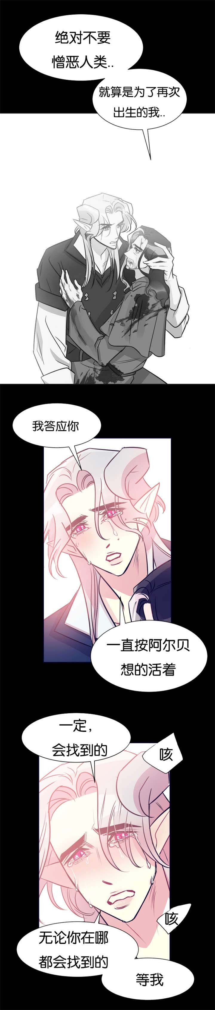 第39章：一片狼藉