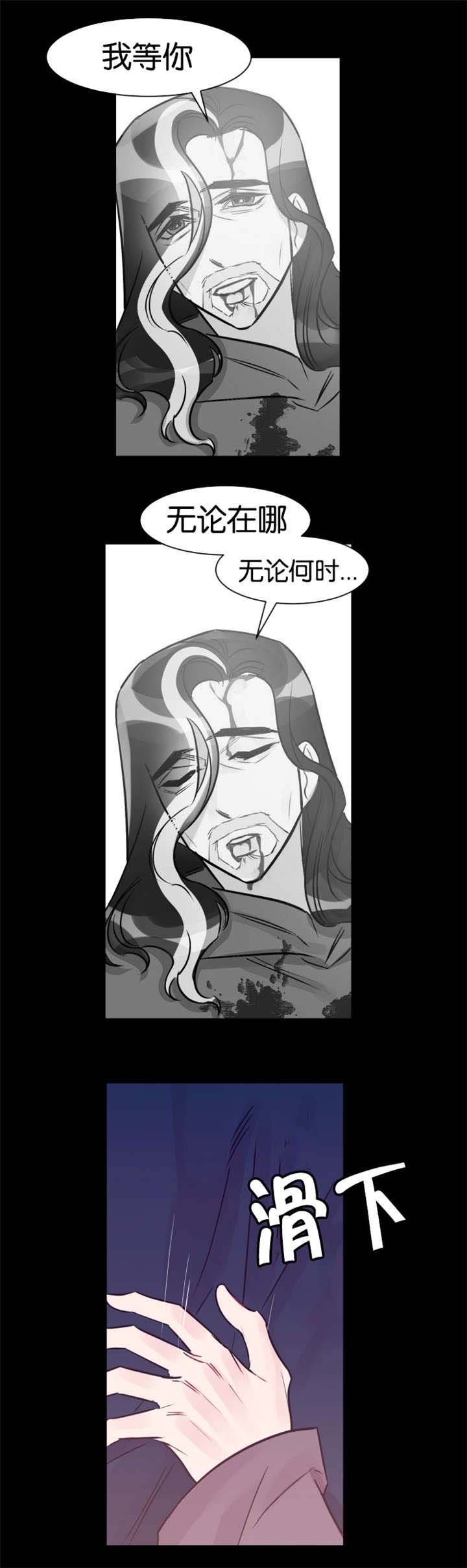 第39章：一片狼藉