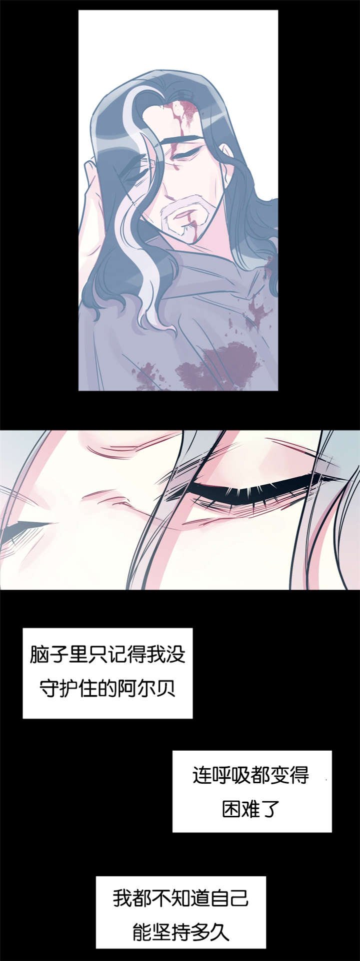 第40章：时间魔法