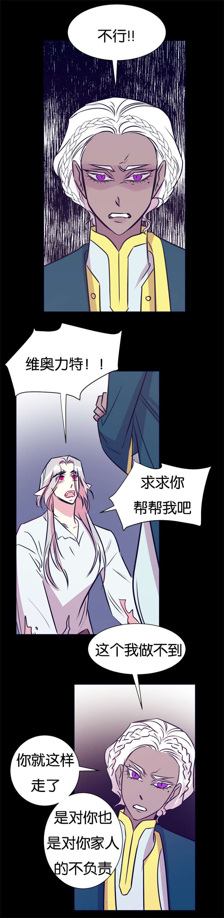 第40章：时间魔法