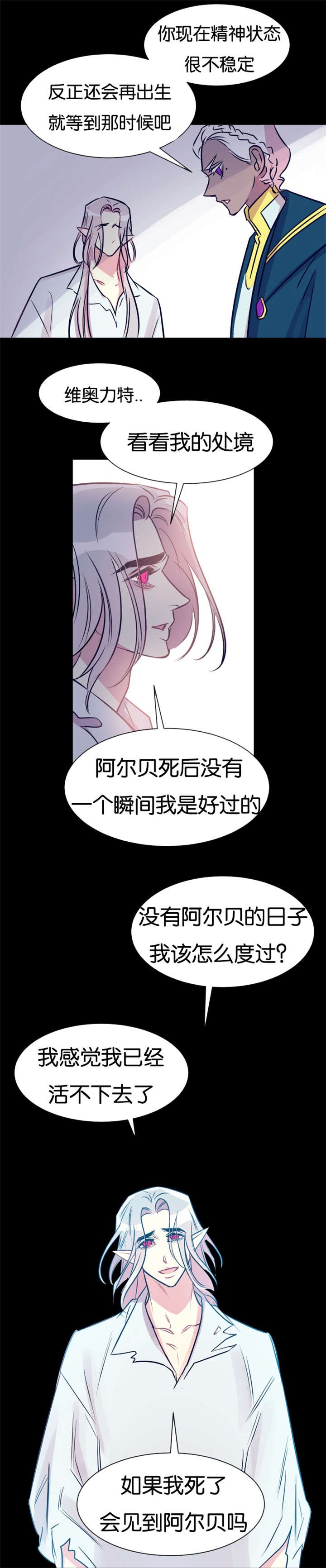 第40章：时间魔法