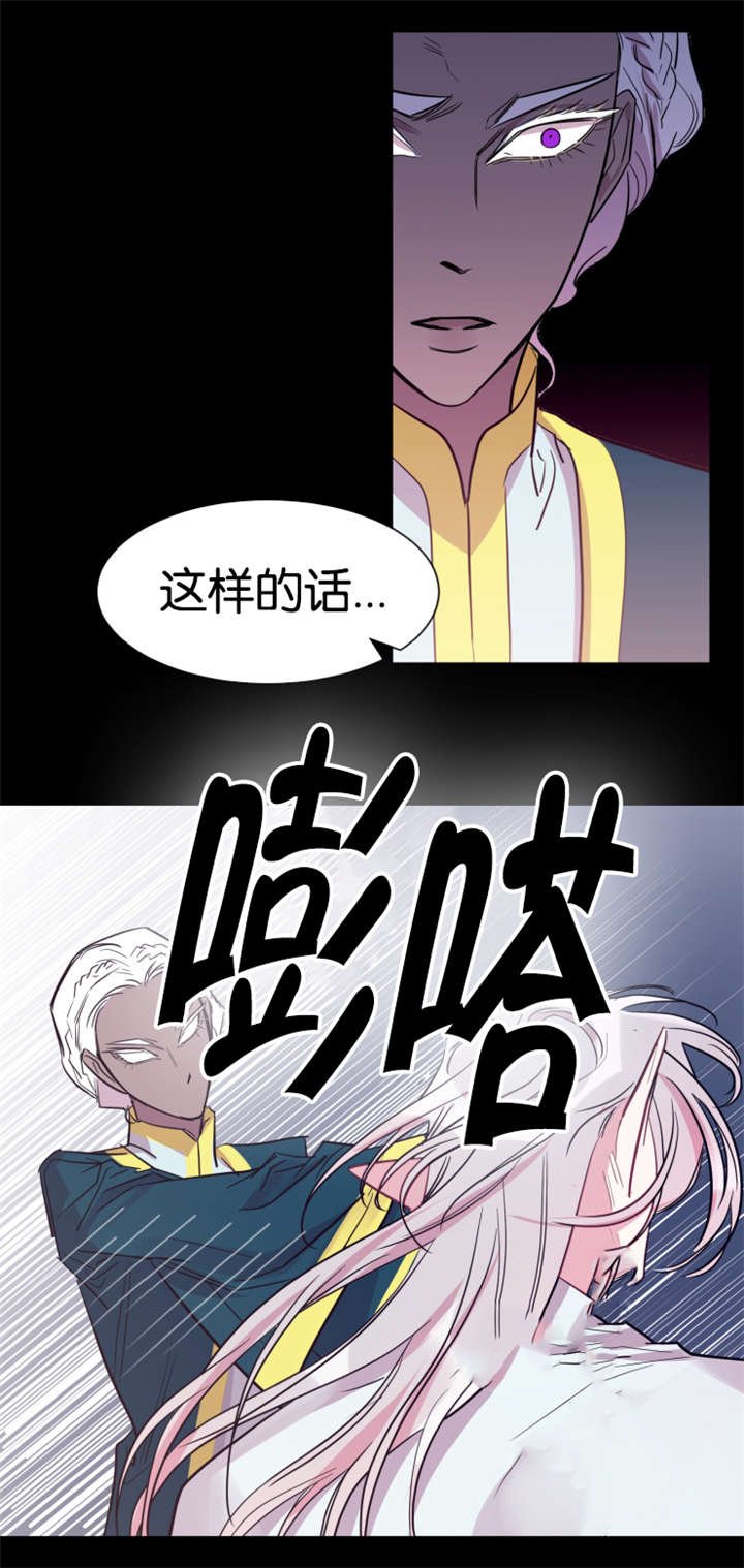 第40章：时间魔法