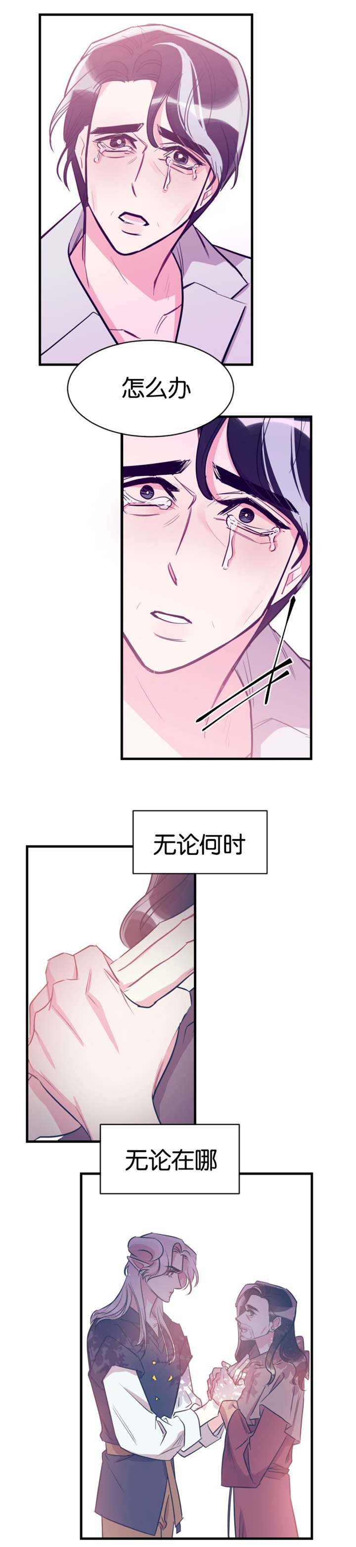 第42章：感觉到了