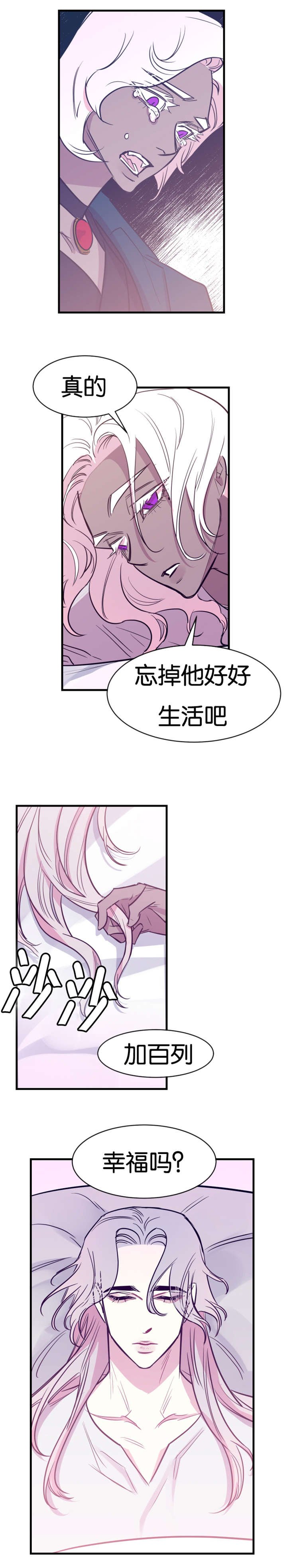 第42章：感觉到了