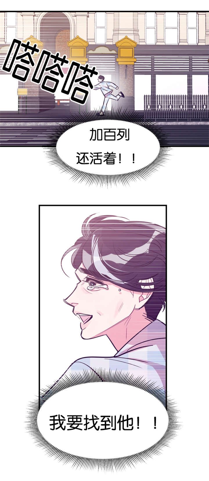 第42章：感觉到了