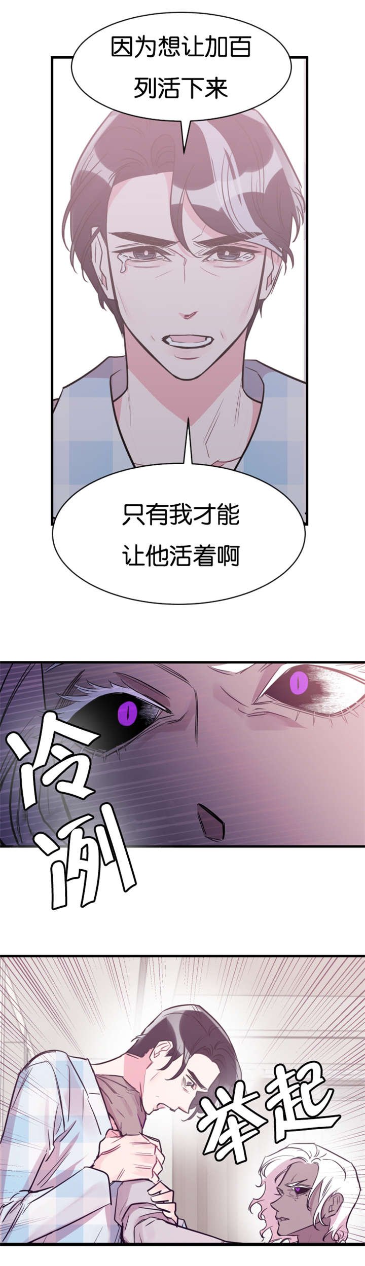 第43章：找上门来