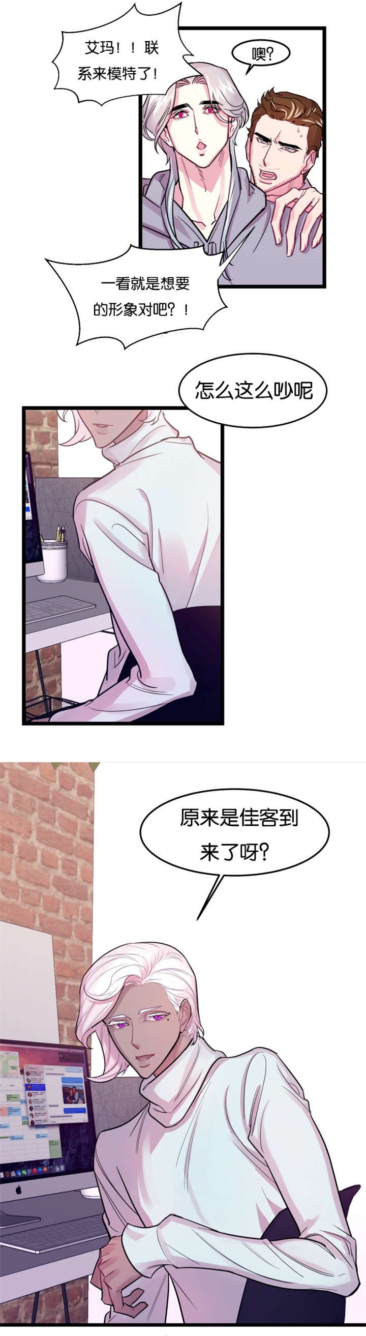 第5章：故人