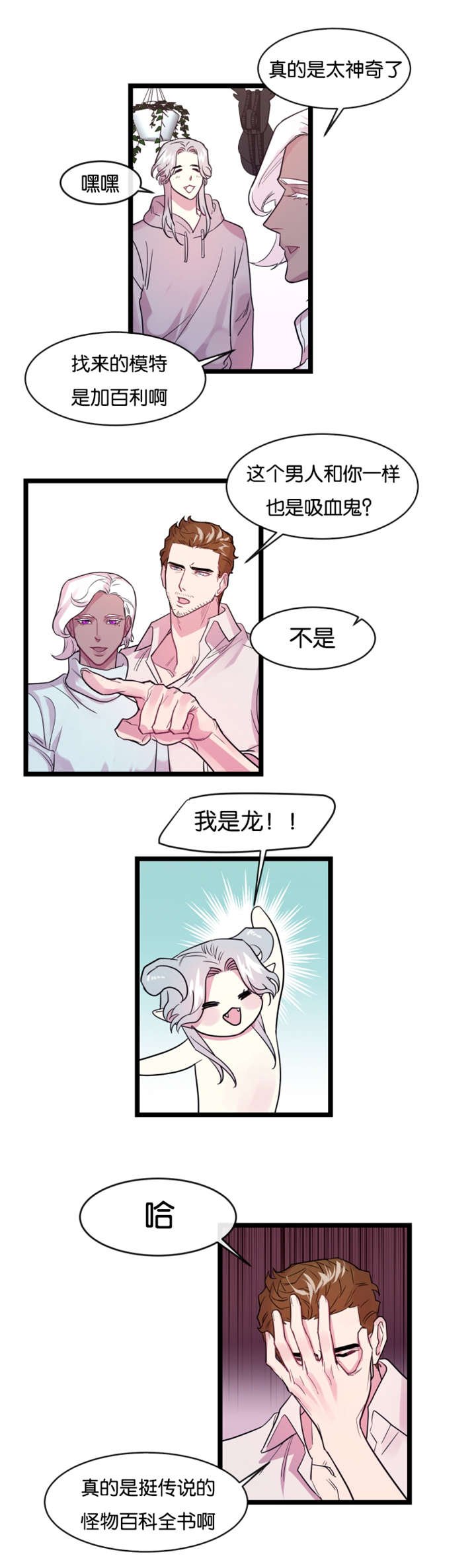 第5章：故人