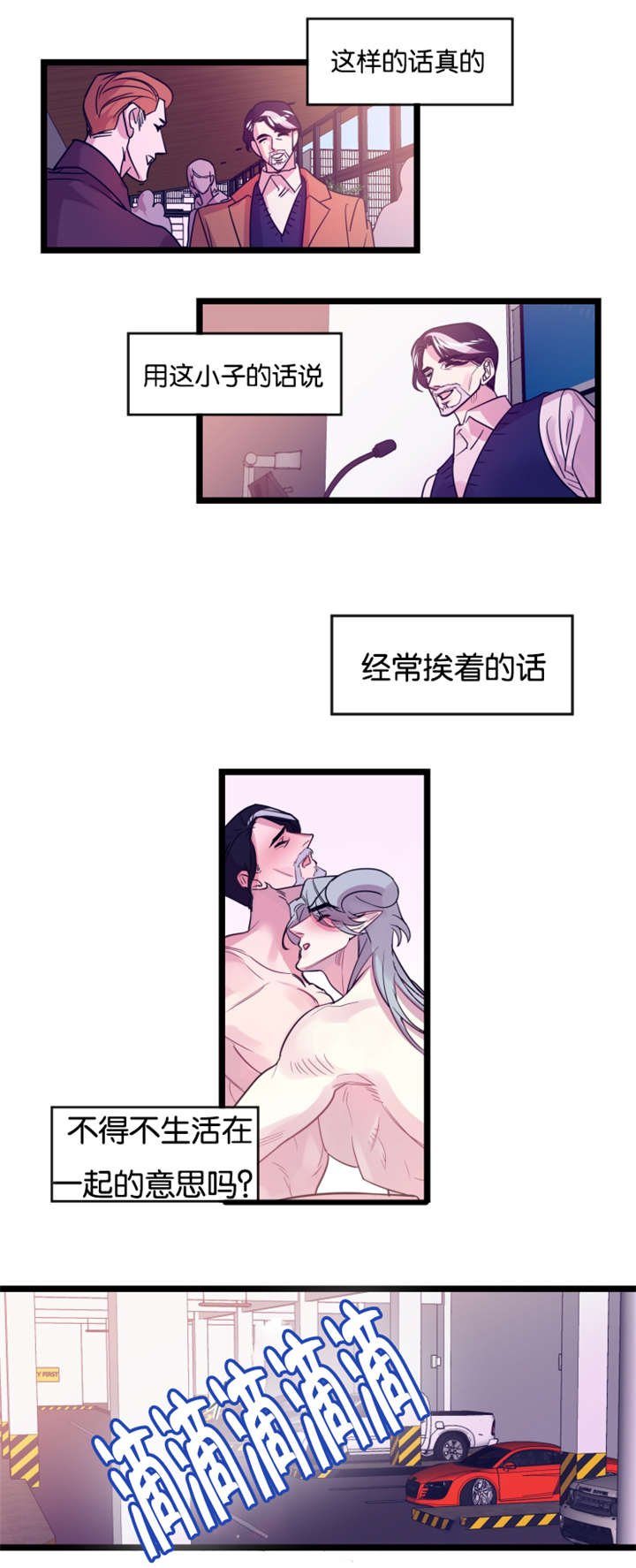 第6章：待着别动
