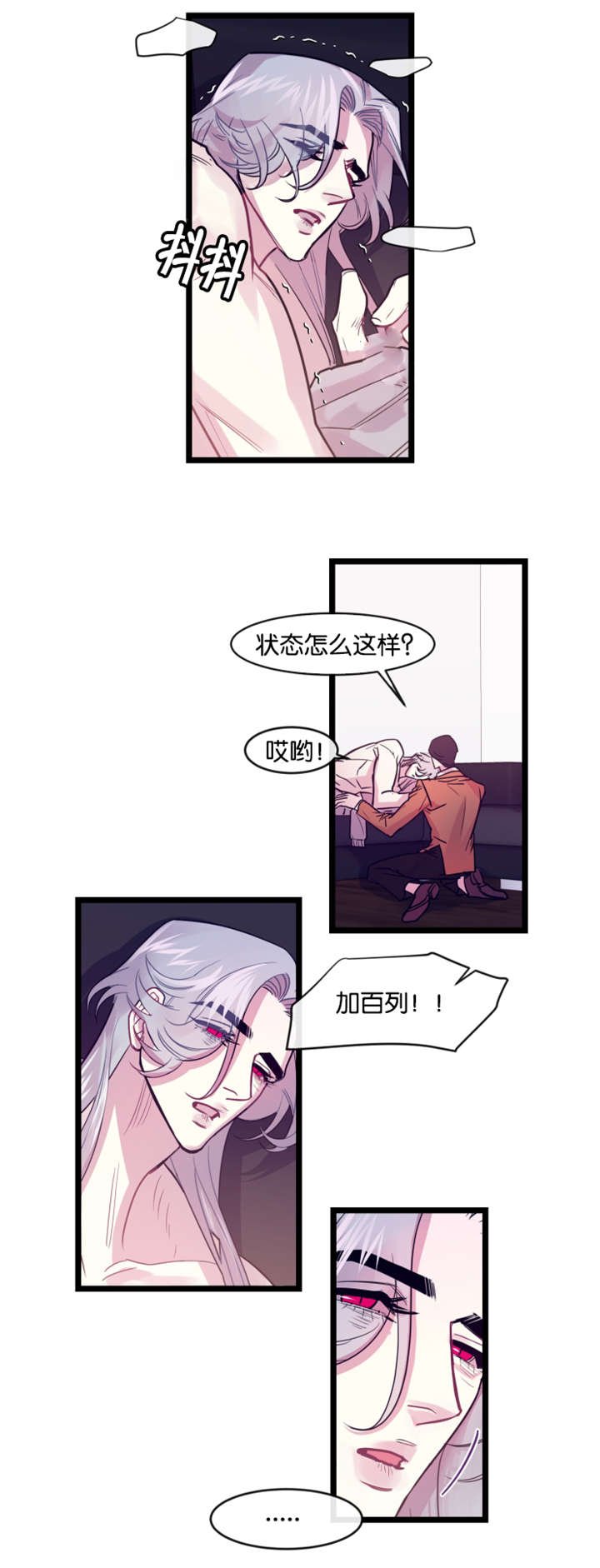 第6章：待着别动