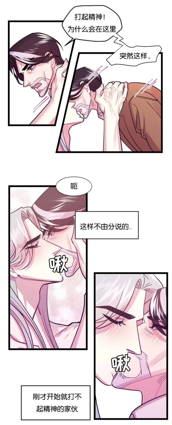 第6章：待着别动