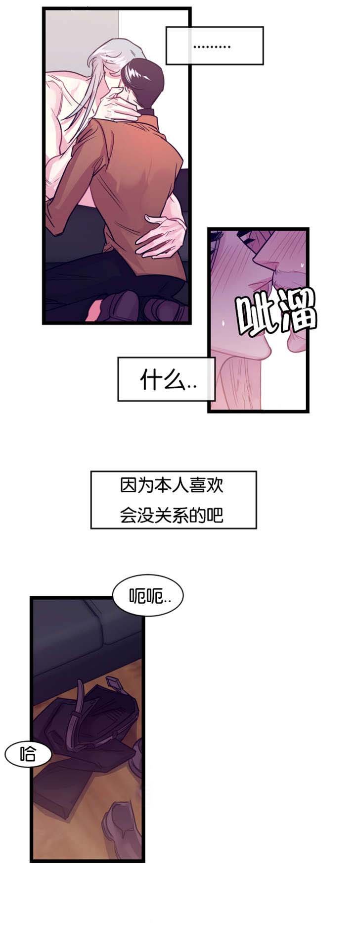 第6章：待着别动